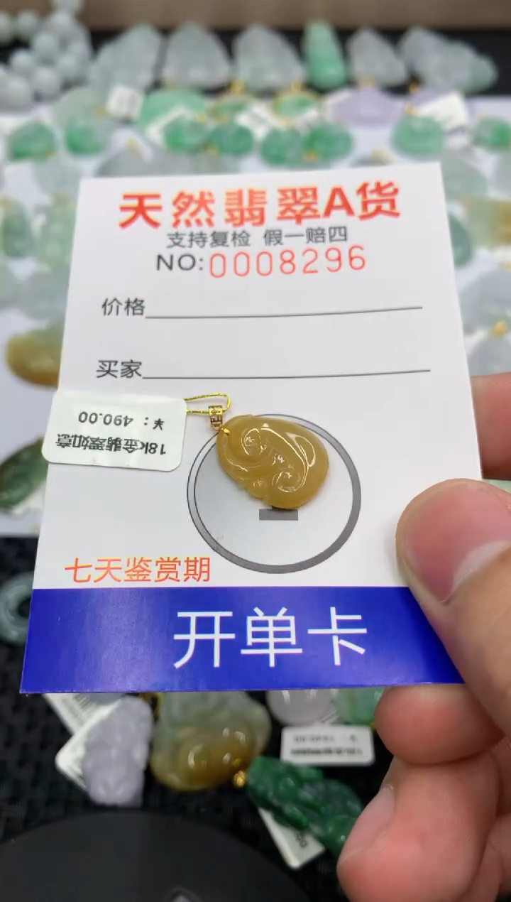 【闪购商品】翡翠颈饰18K金镶嵌11111111111