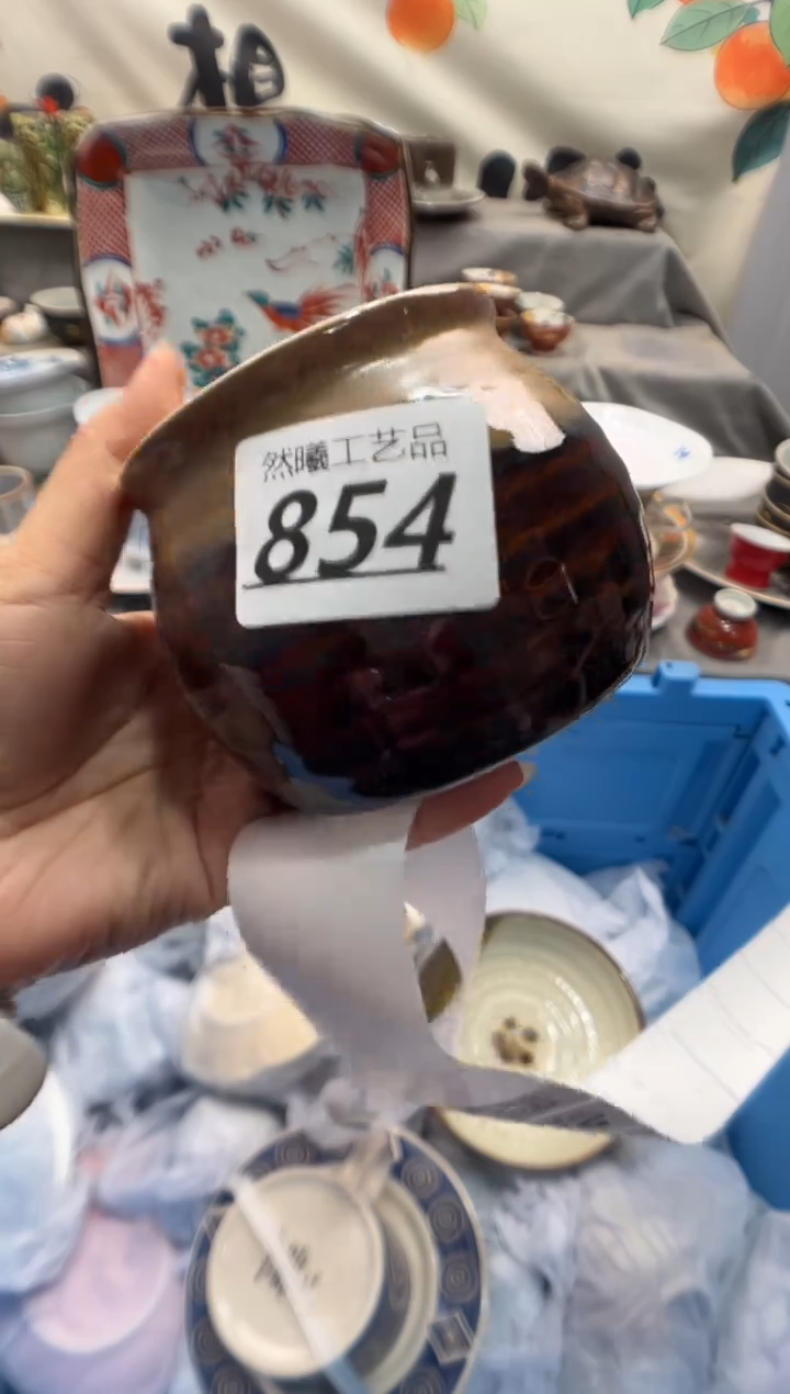 瓷片木*854        