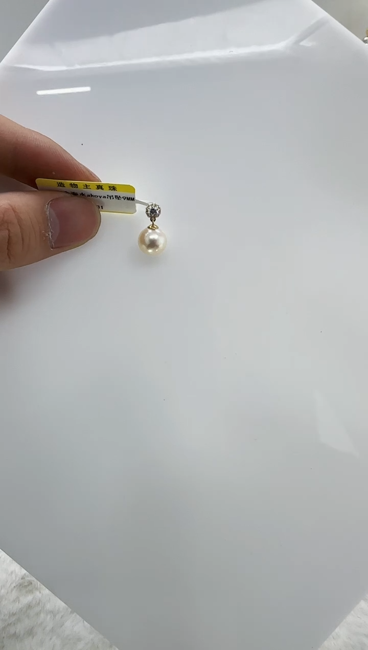 【闪购商品】海水珍珠DA18K金镶嵌c931 吊坠