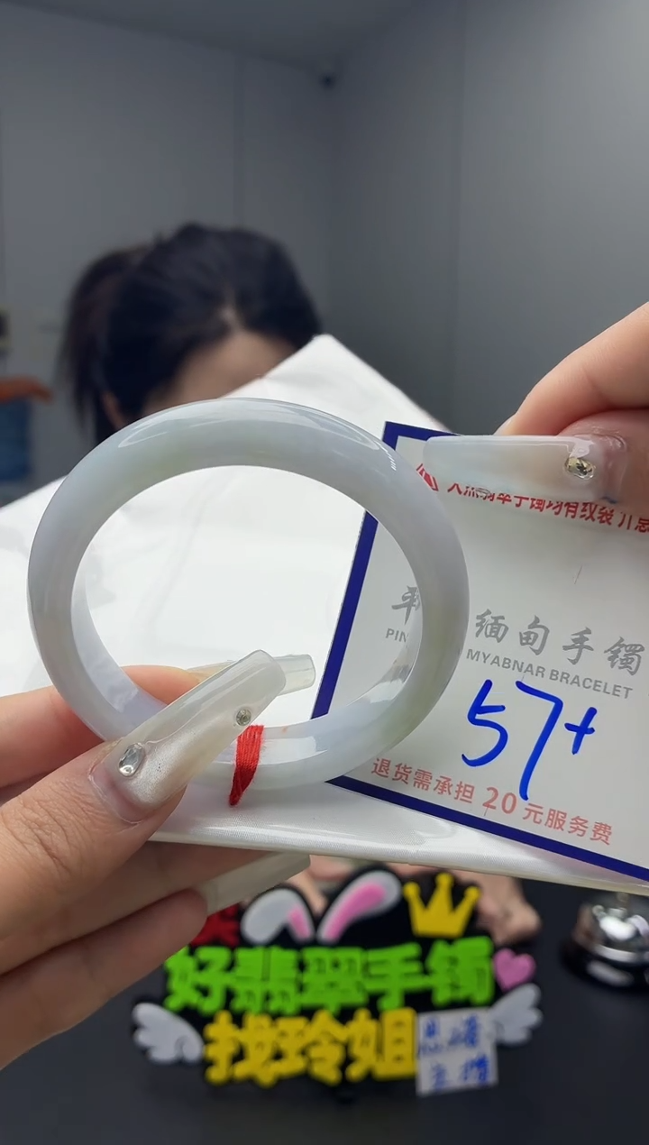 未镶嵌手镯翡翠111111111111