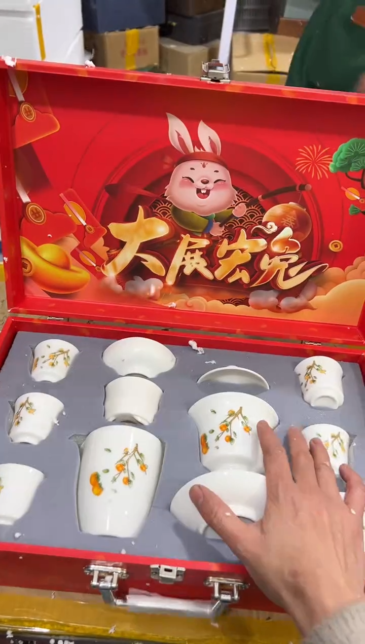 【闪购商品】其他其他其他其他其他
