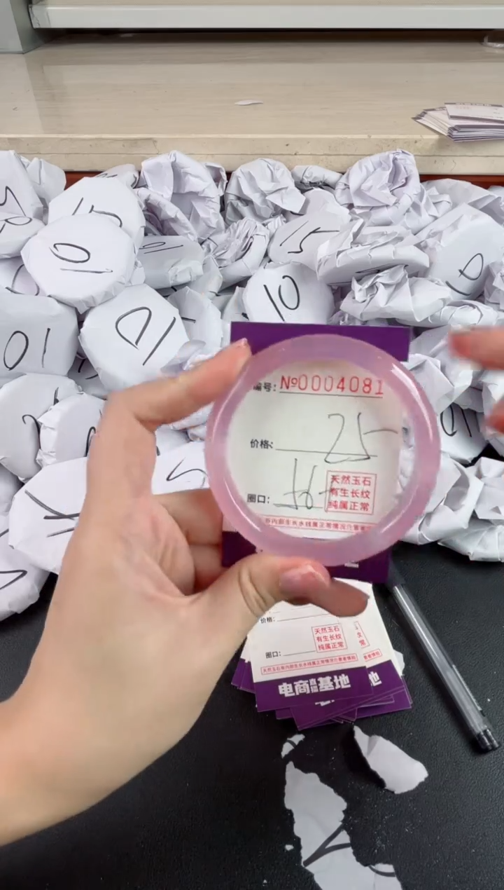 【闪购商品】玛瑙/玉髓手镯未镶嵌4081