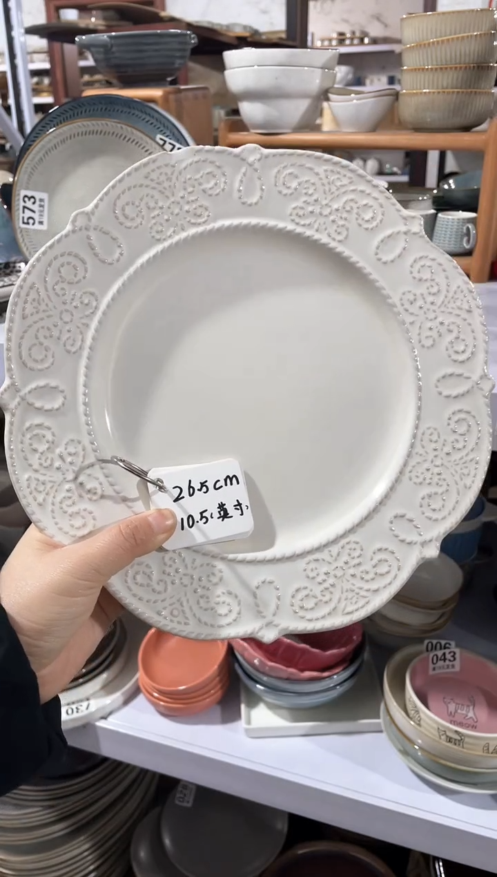 【闪购商品】碗微瑕（1件套）蕾丝大盘子