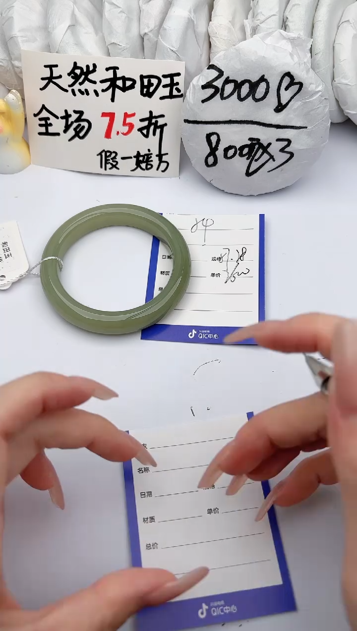 【闪购商品】和田玉（糖玉）手镯未镶嵌玉轩阁54