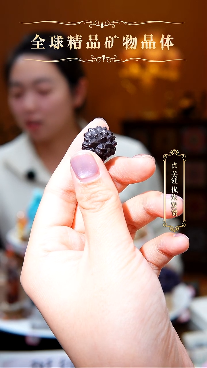 石材埃及黑金刚   