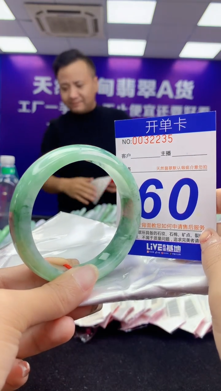 未镶嵌手镯翡翠AAAAAAAAAAAA