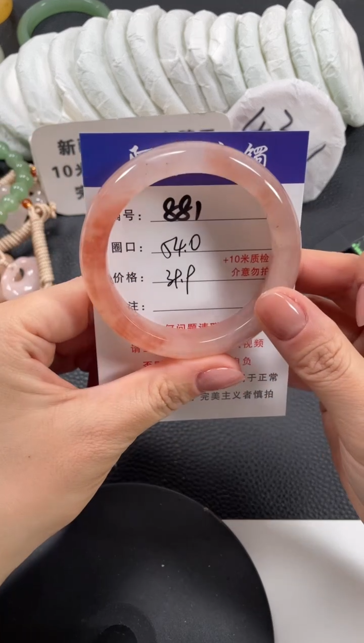 【闪购商品】石英质玉手镯未镶嵌54