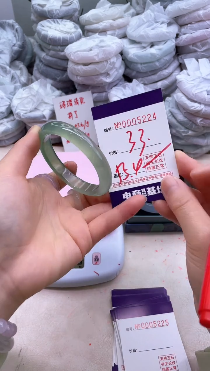 玛瑙/玉髓手镯未镶嵌5224