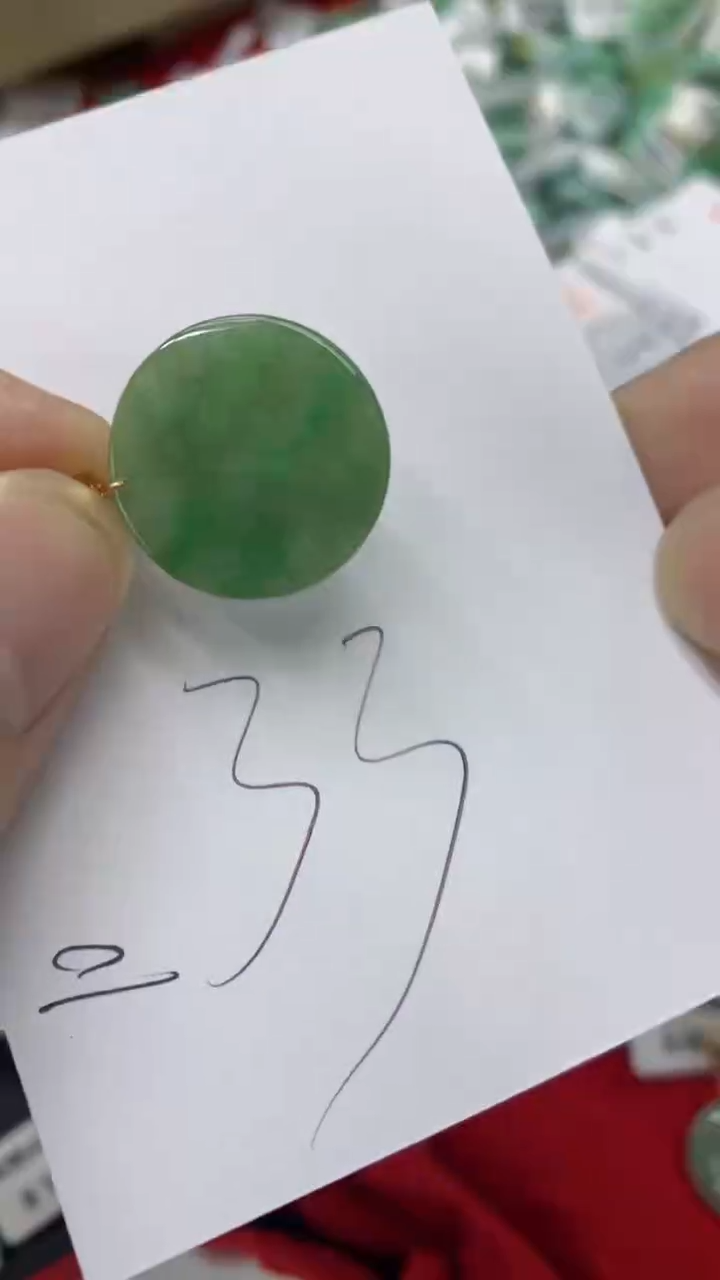 【闪购商品】翡翠颈饰未镶嵌号链接111111111