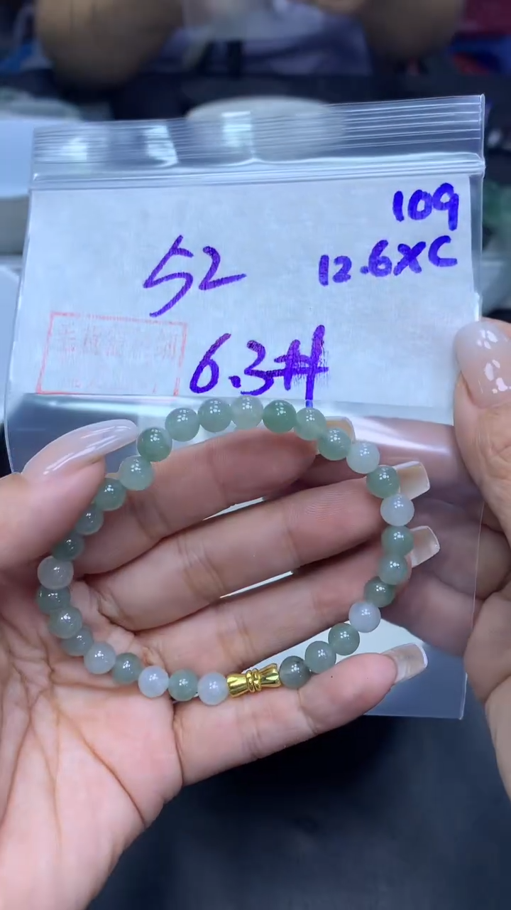 未镶嵌定制翡翠109手串6.3+52元+拍一发一