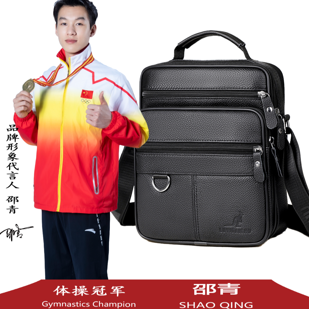 【头层牛皮】新款头层牛皮男包单肩斜挎包-NP008-zb