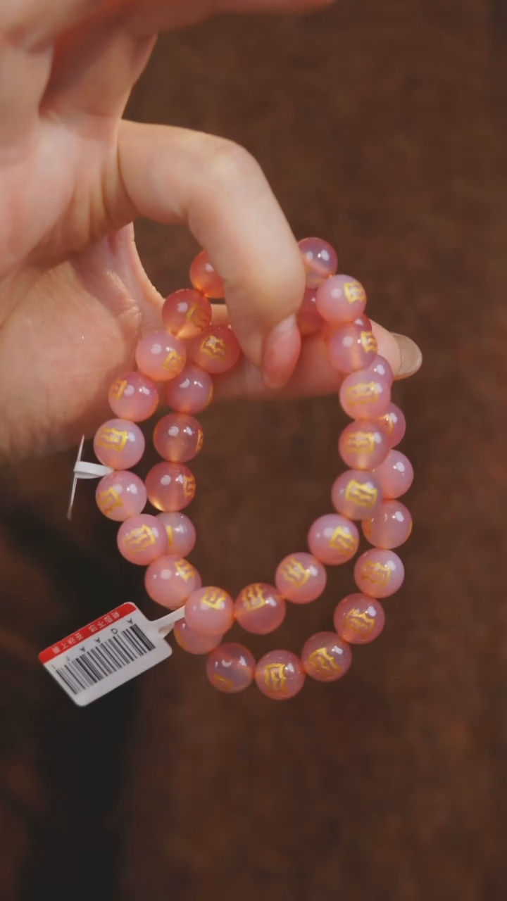 【闪购商品】玛瑙/玉髓手串未镶嵌多样性发一