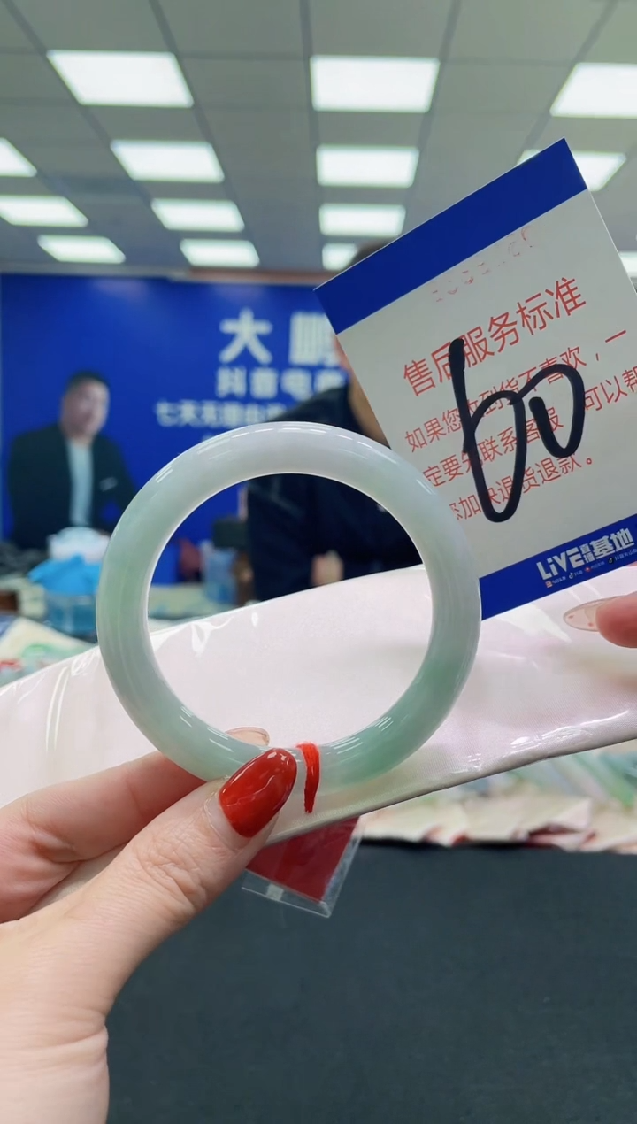 未镶嵌手镯翡翠赖*懒AAAAAAAAAA