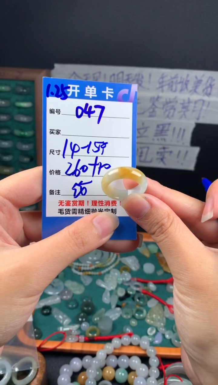 【闪购商品】定制翡翠未镶嵌翡翠270元#毛货需精细抛光047瑕疵