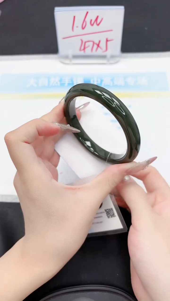 【闪购商品】和田玉手镯未镶嵌231-64