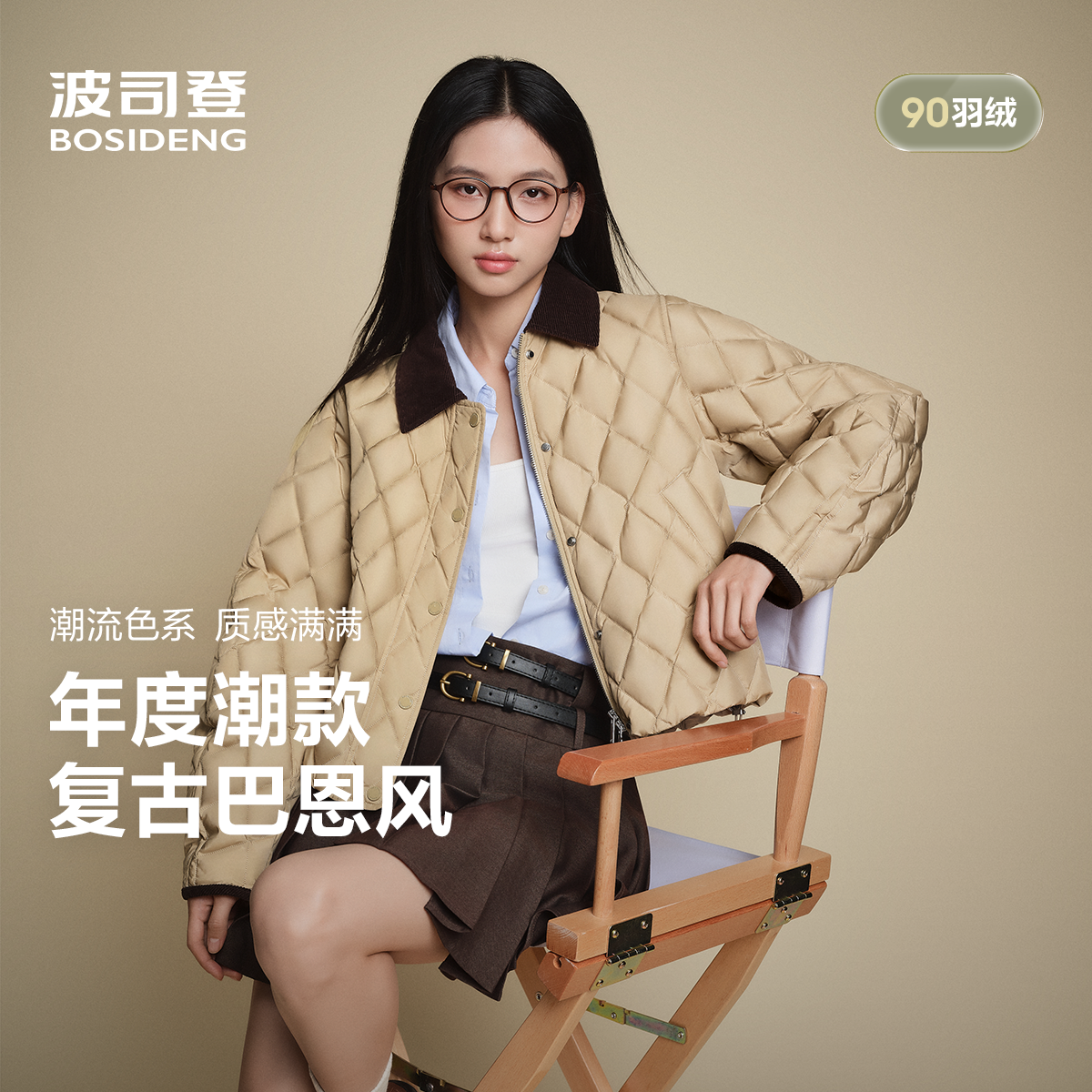 波司登25新款美式工装保暖时尚显瘦轻薄女款短款羽绒服B250135332