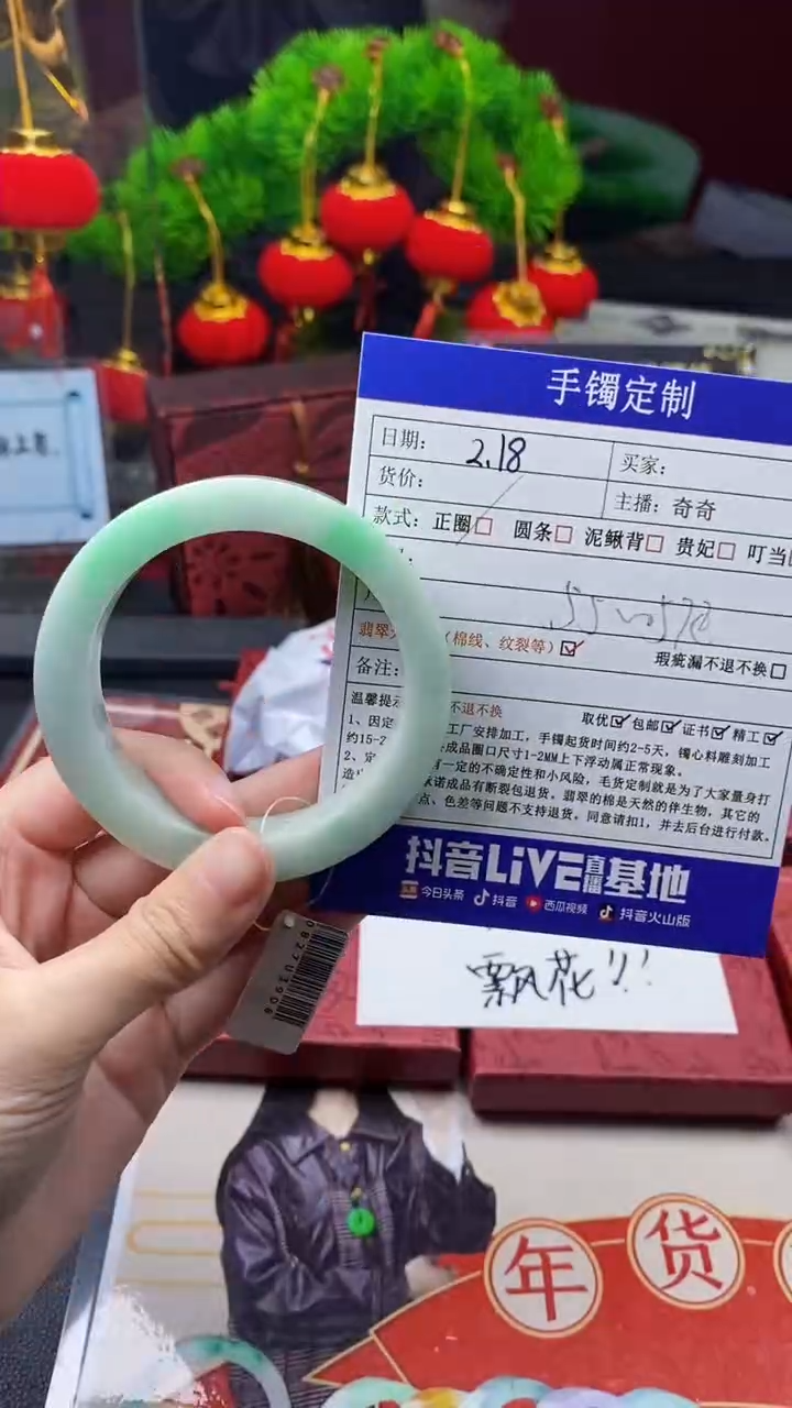 【闪购商品】定制翡翠手镯定制未镶嵌手镯定制