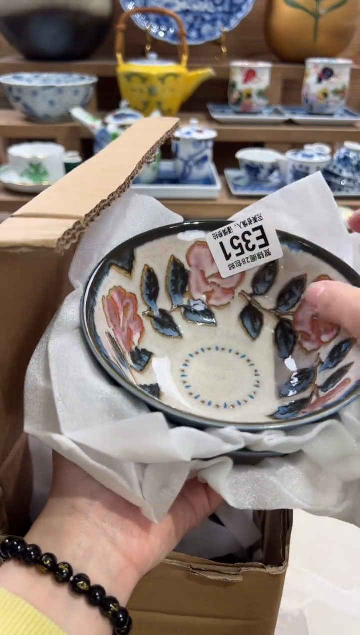 瓷片任*游       E351