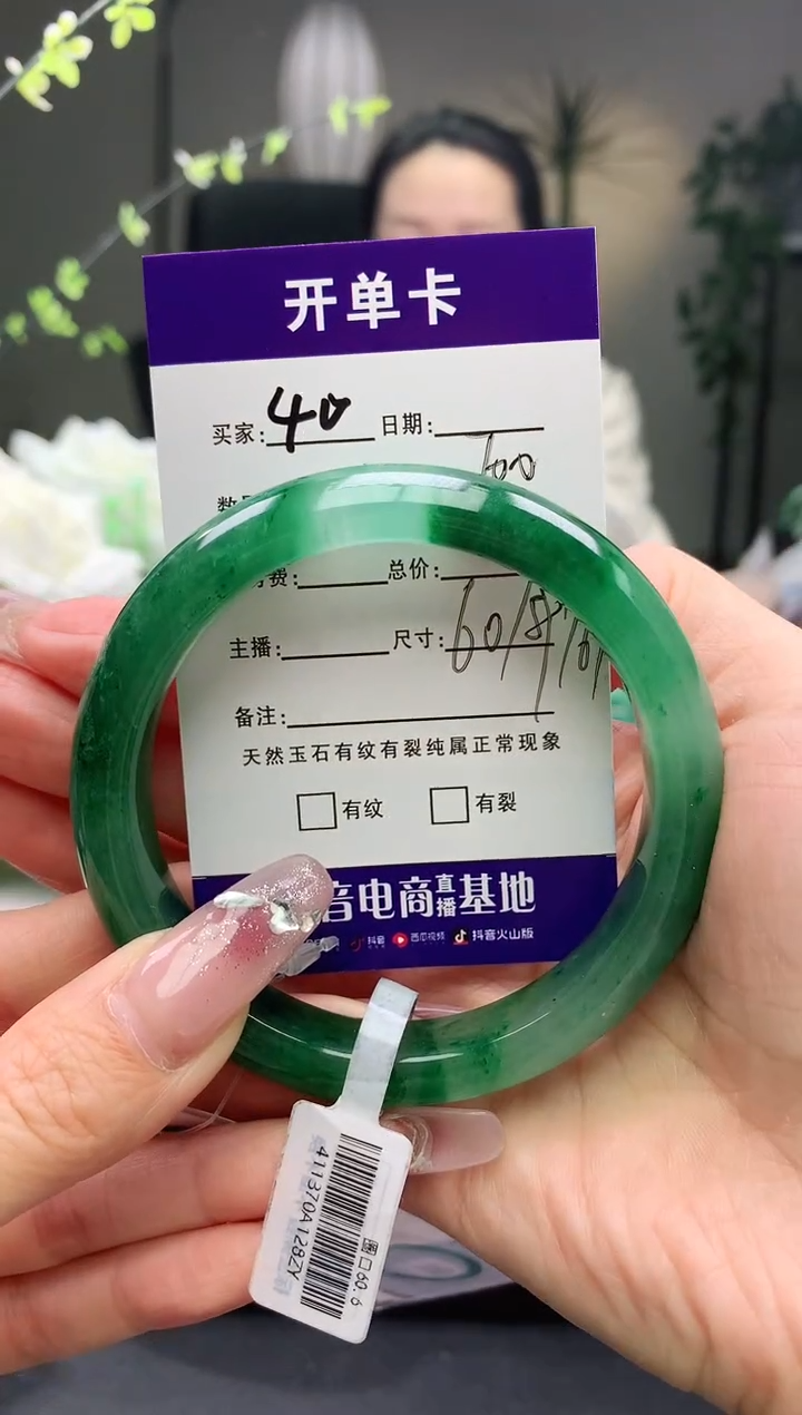 【闪购商品】石英质玉手镯未镶嵌序号40圈口59