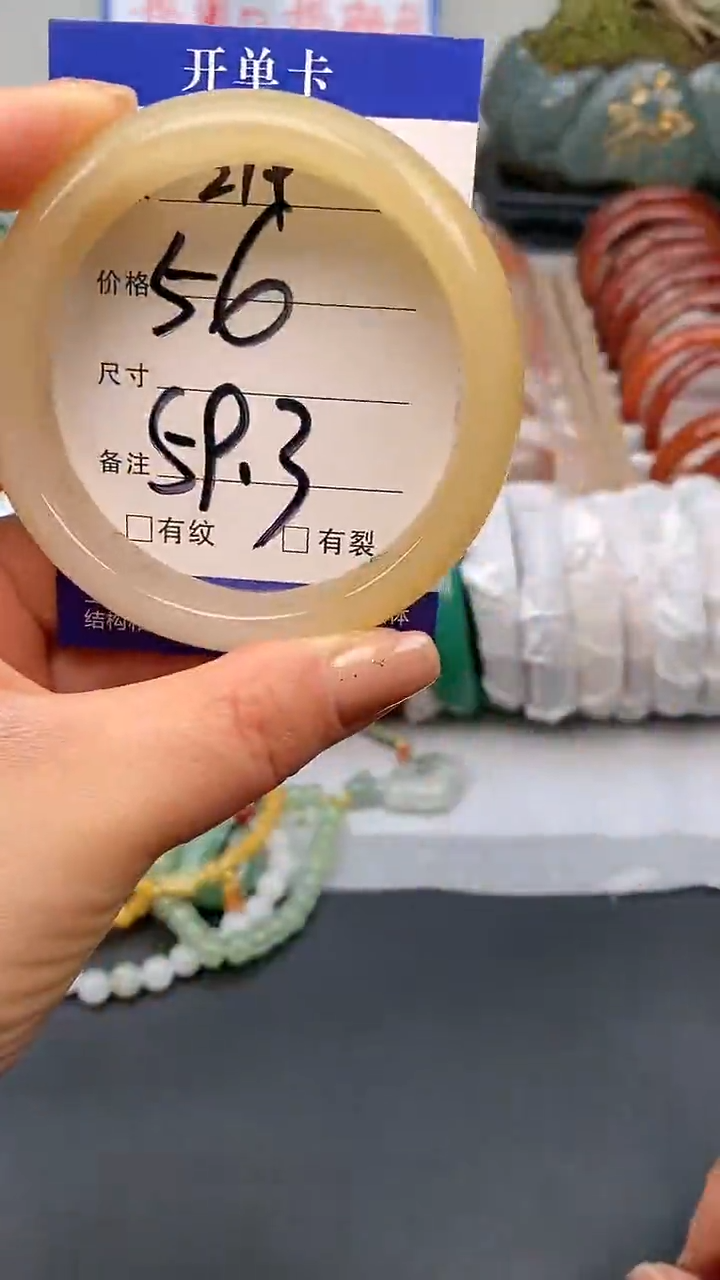 【闪购商品】石英质玉手镯未镶嵌219-58/59多样性发货看清圈口下单