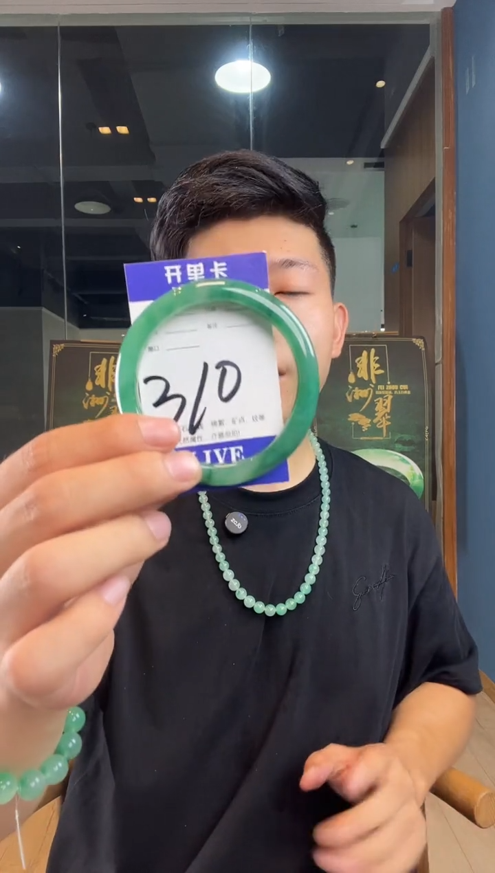 未镶嵌手镯石英质玉非洲翠61