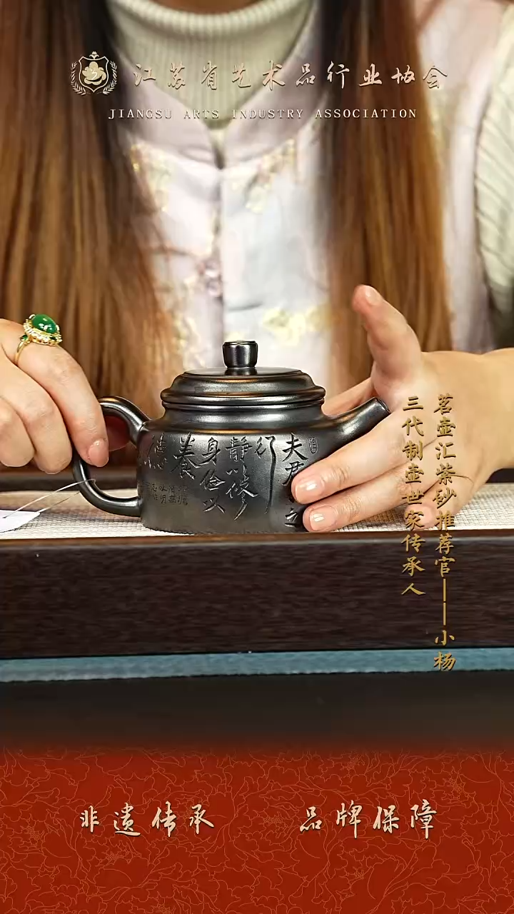 茶壶紫砂紫砂壶 