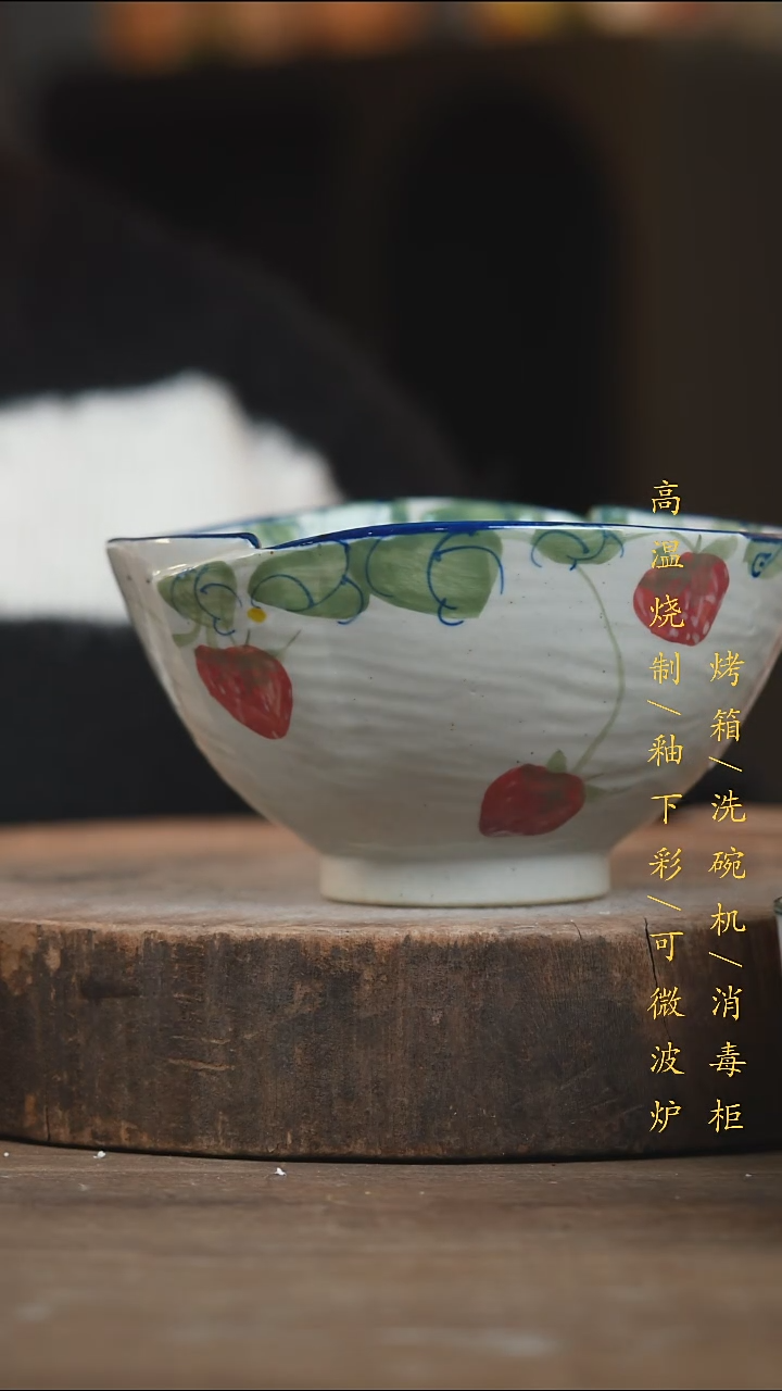 瓷片景德镇高温釉下彩（食品级）