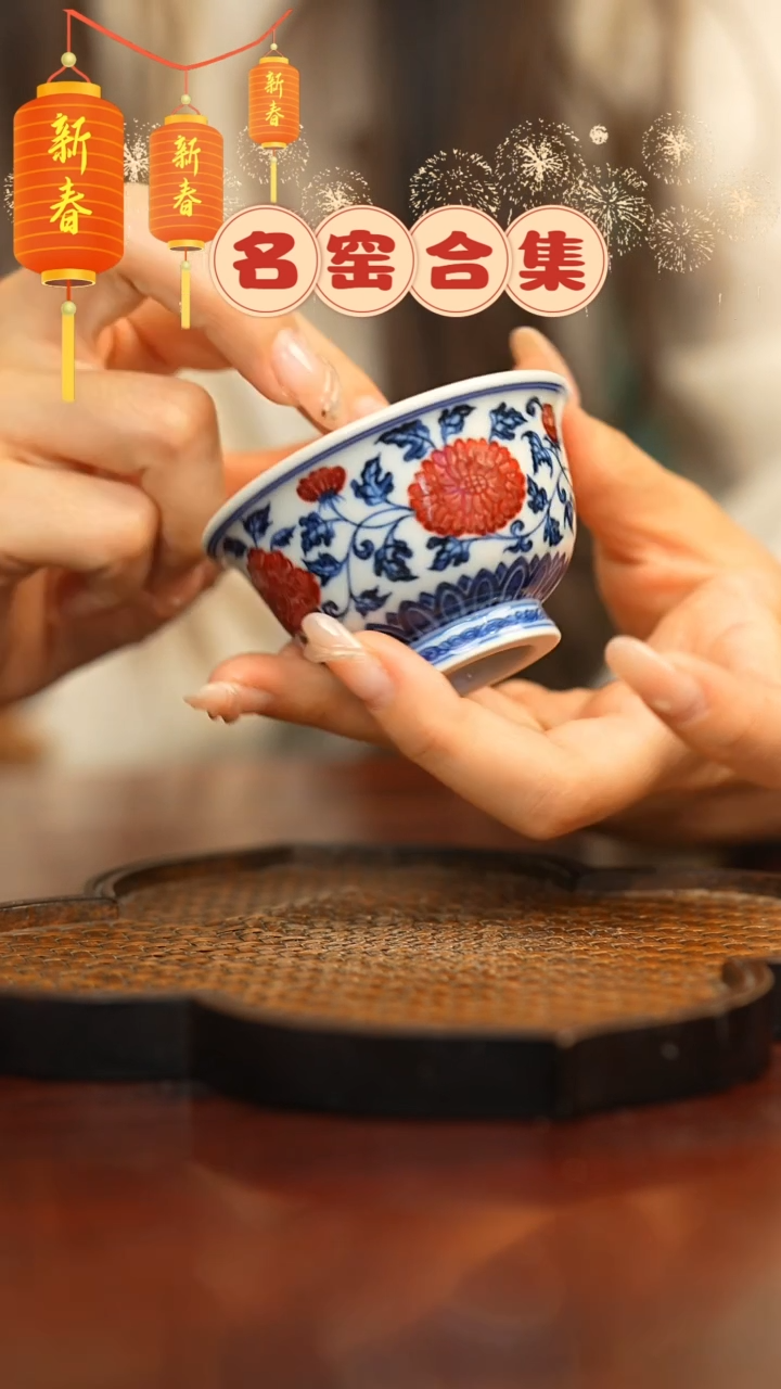 【闪购商品】瓷瓷瓷瓷瓷瓷瓷瓷