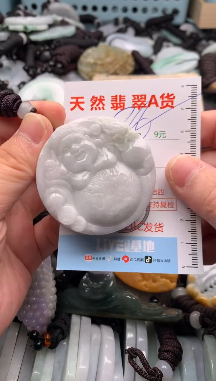 翡翠未镶嵌吊坠(不含链)1