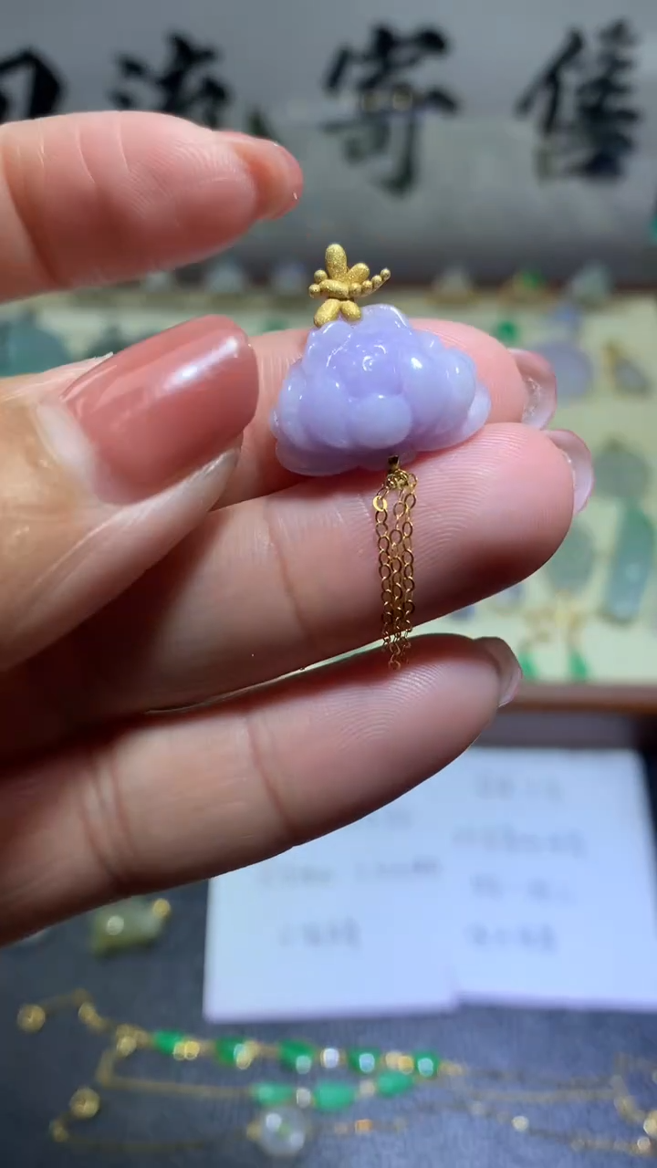 【闪购商品】翡翠颈饰18K金镶嵌070天然翡翠缅甸A货