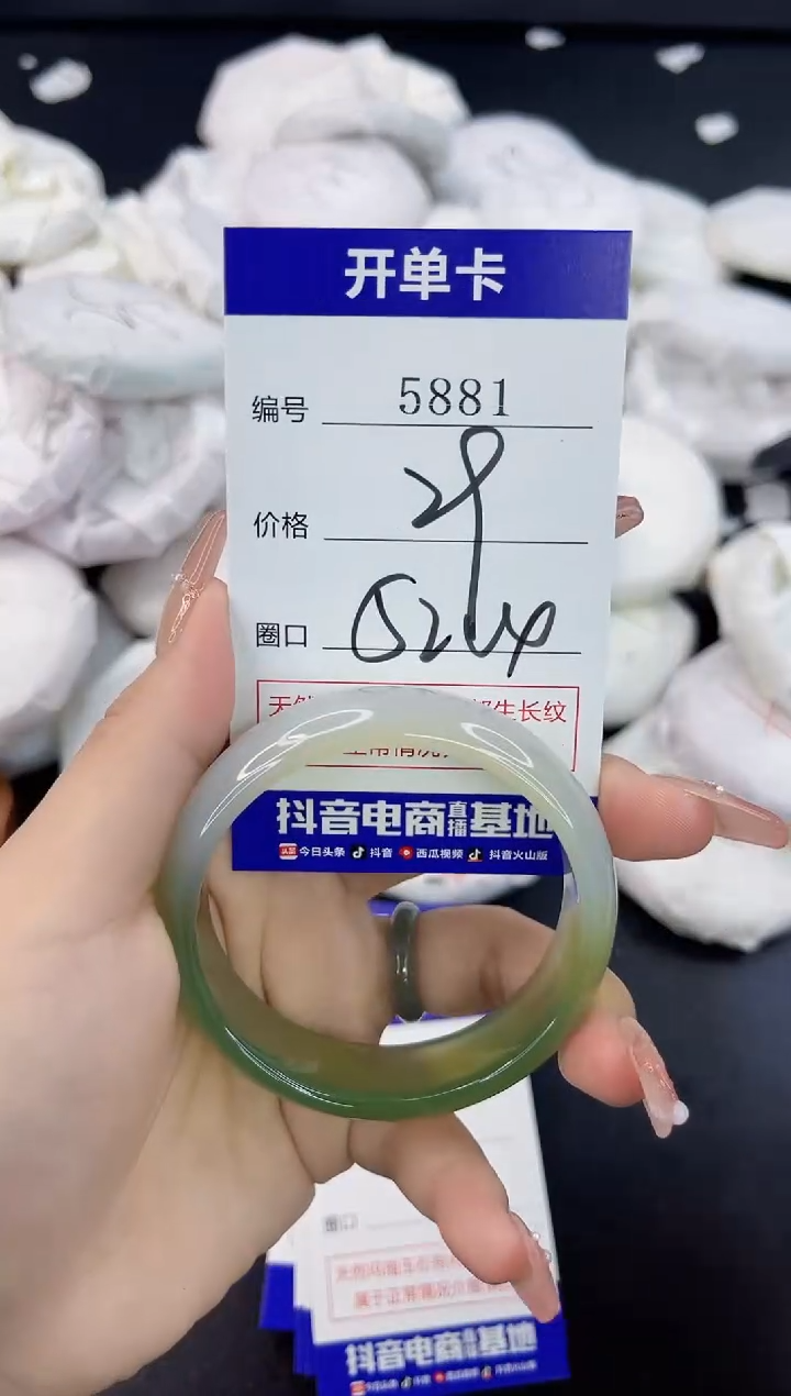 【闪购商品】玛瑙/玉髓手镯合金5881