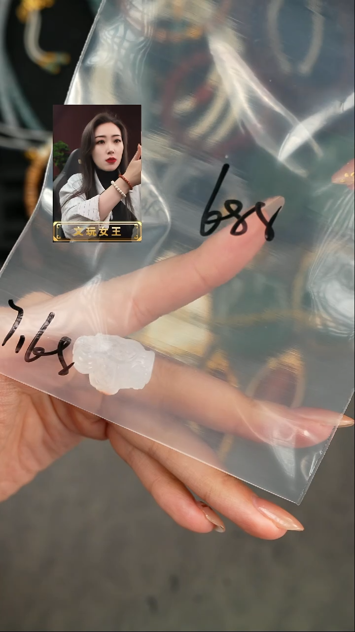 【闪购商品】玛瑙/玉髓1未镶嵌遇见匠心品质回血