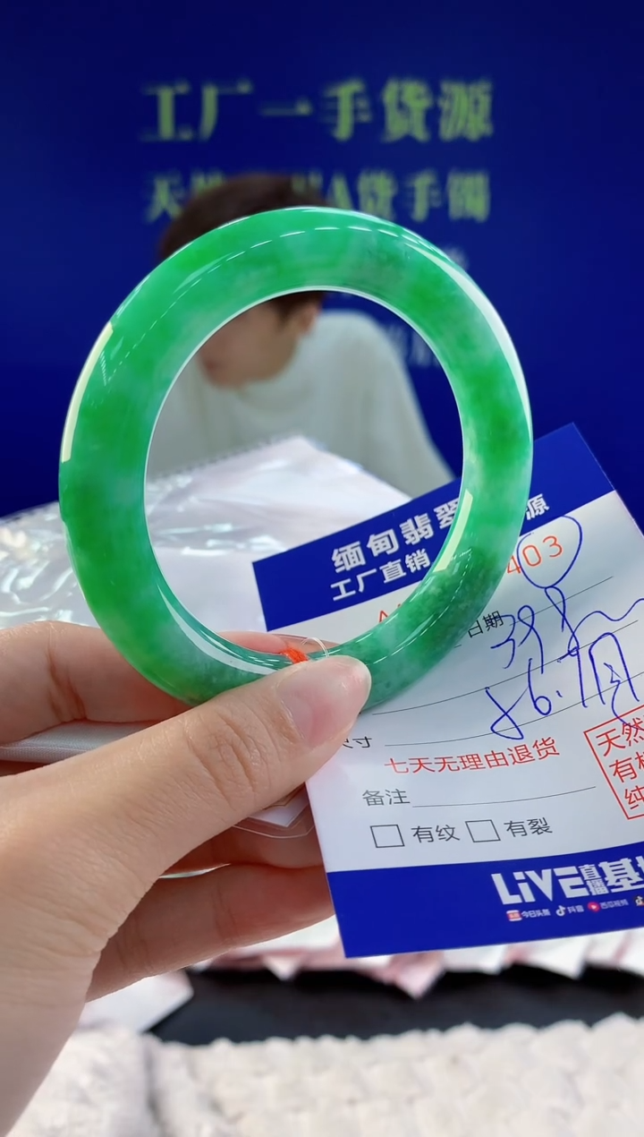 【闪购商品】翡翠手镯未镶嵌03天然A货翡翠