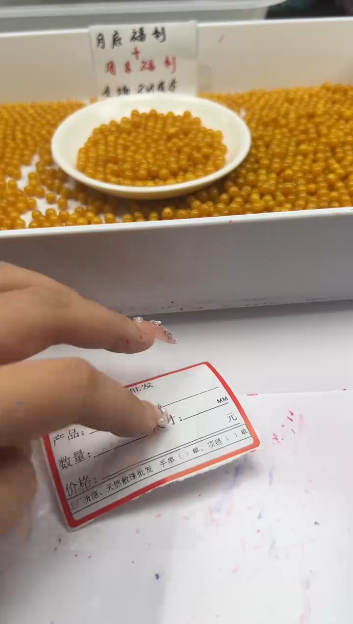蜜蜡颈饰未镶嵌w41鸡油黄蜜蜡6mm*50颗