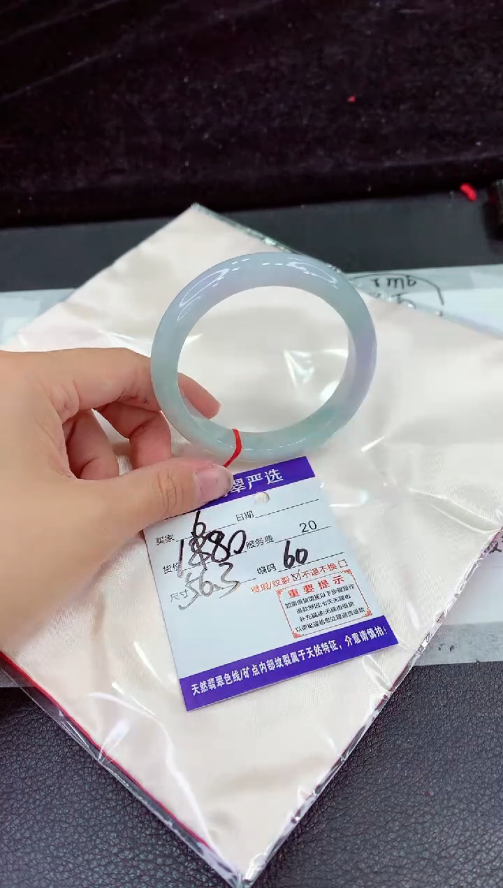 未镶嵌手镯翡翠1111111111111
