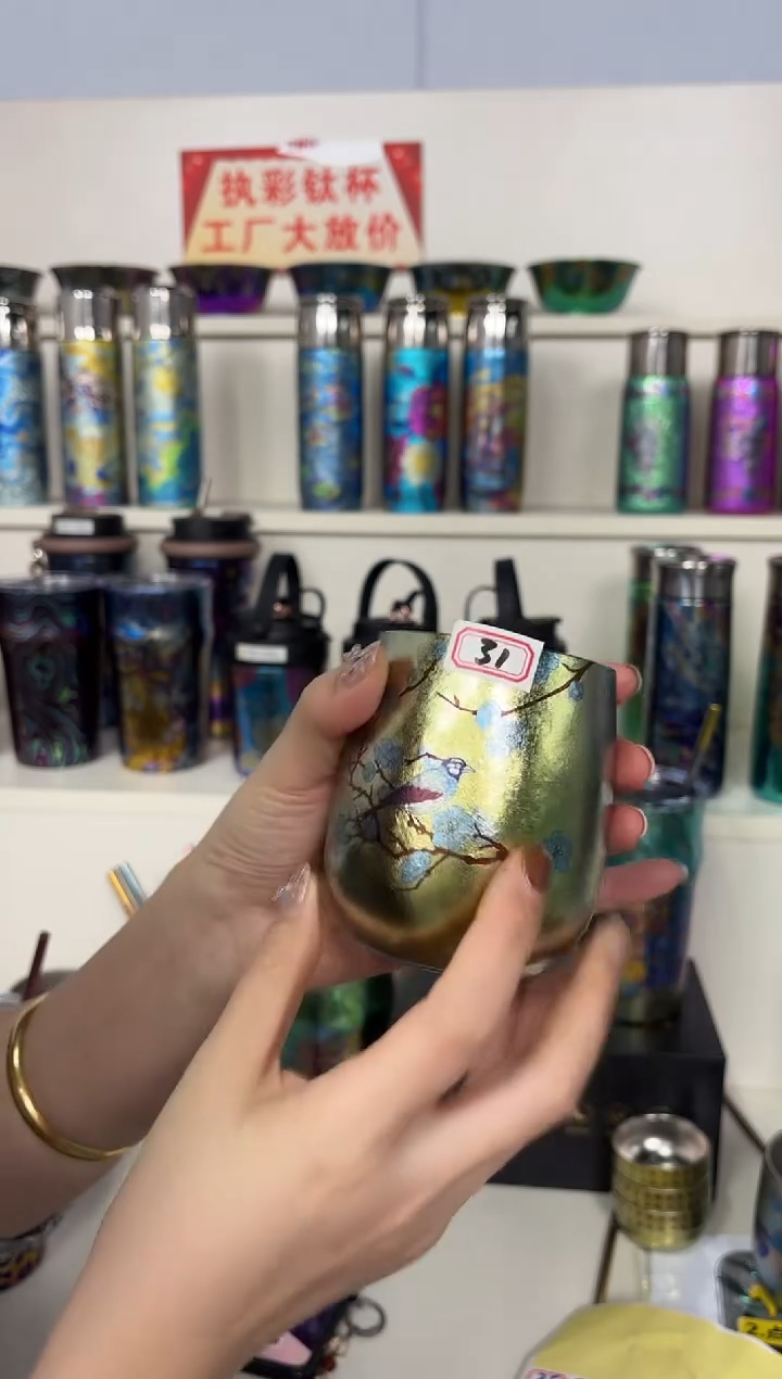 纯钛【微瑕】蛋杯 31号 金色 喜上眉梢