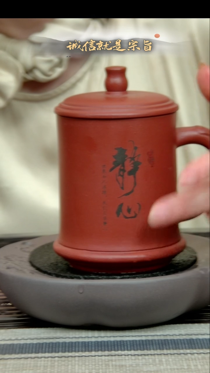 茶杯紫砂35041340351