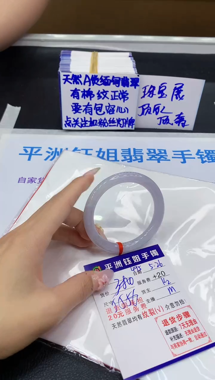 翡翠手镯未镶嵌1111111111