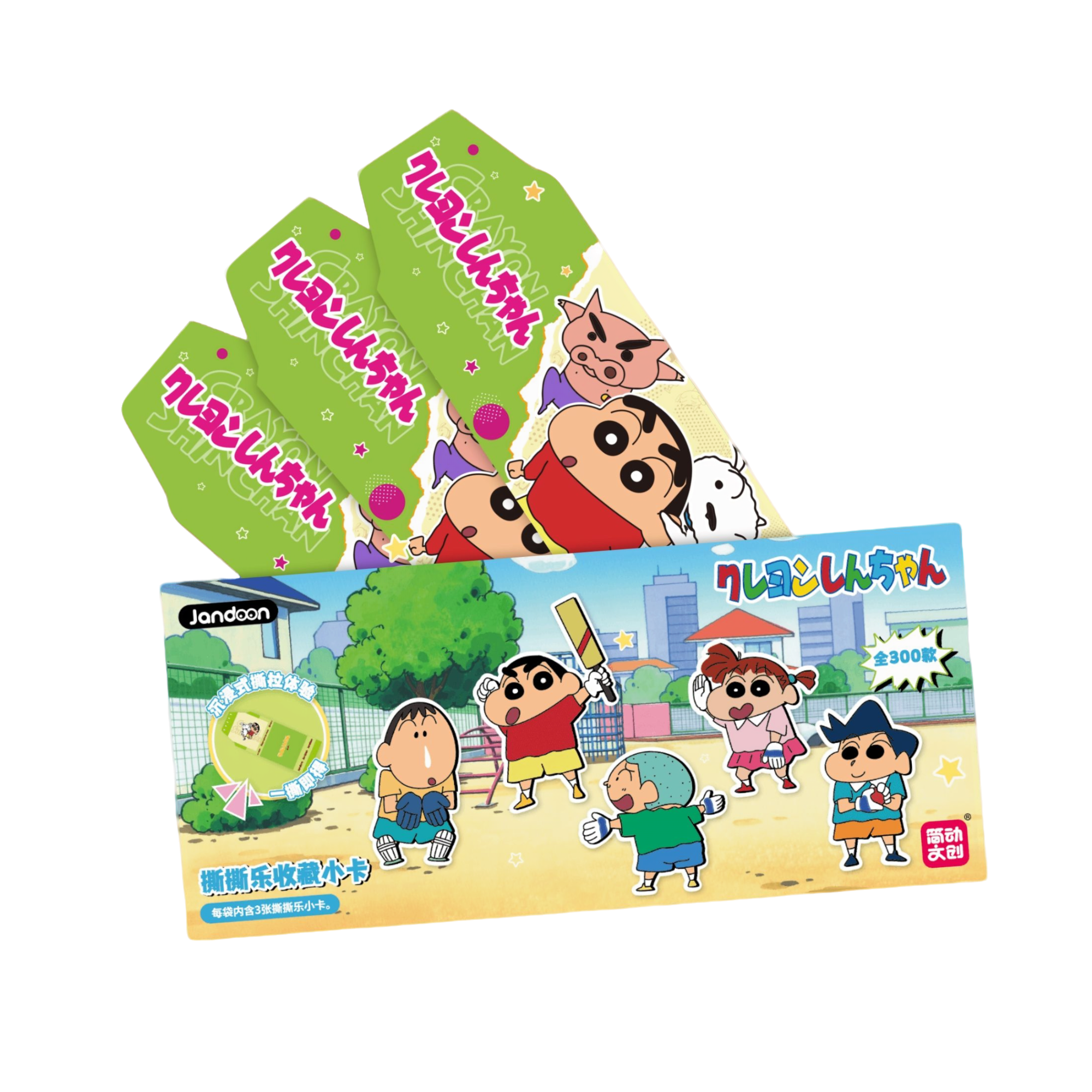 【转一转】简动文创 蜡笔小新 撕撕乐收藏小卡（代拆）