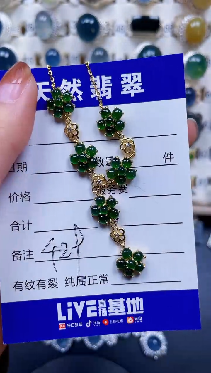 颈饰银S925镶嵌翡翠429