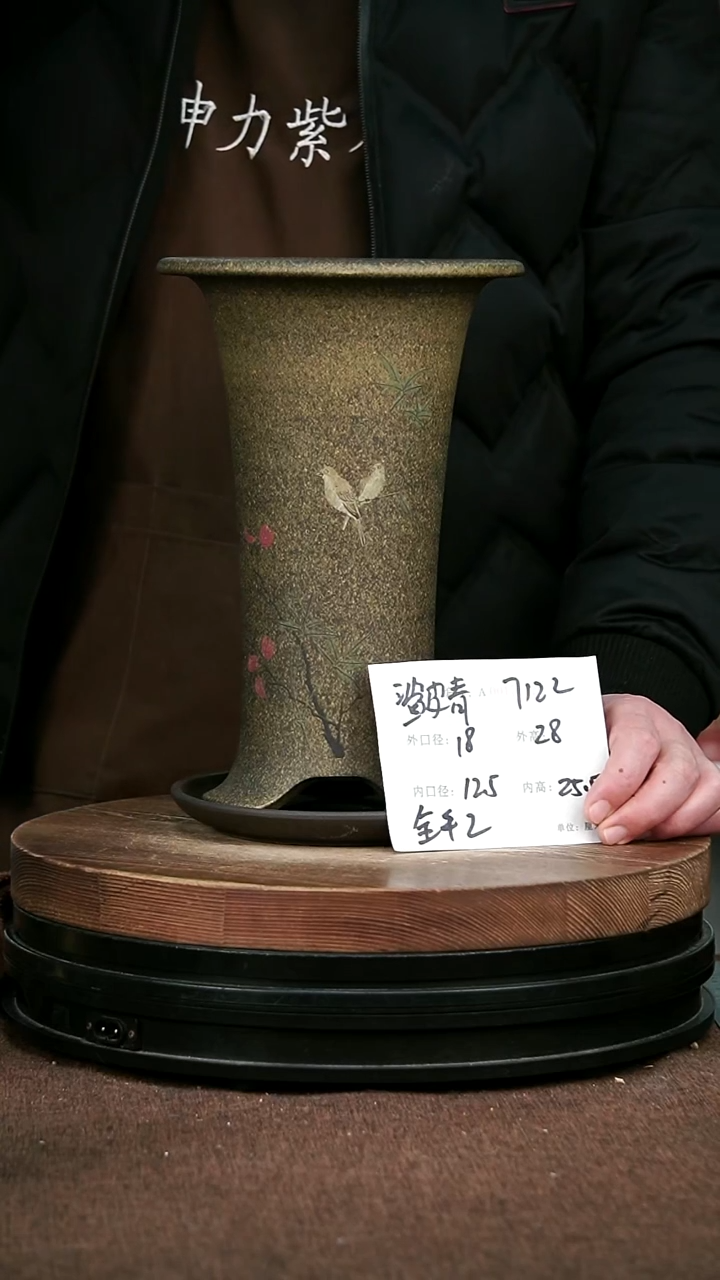 紫砂花盆花卉园艺7122+Z