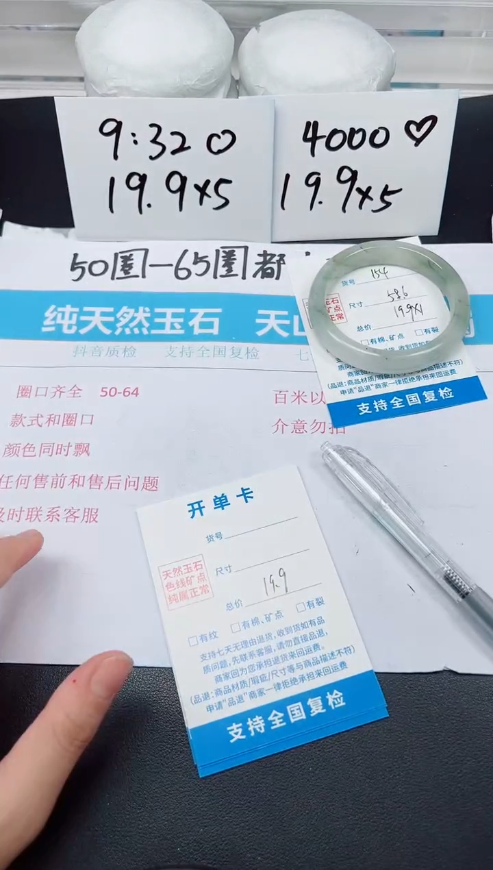 【闪购商品】石英质玉手镯未镶嵌G154-58.6