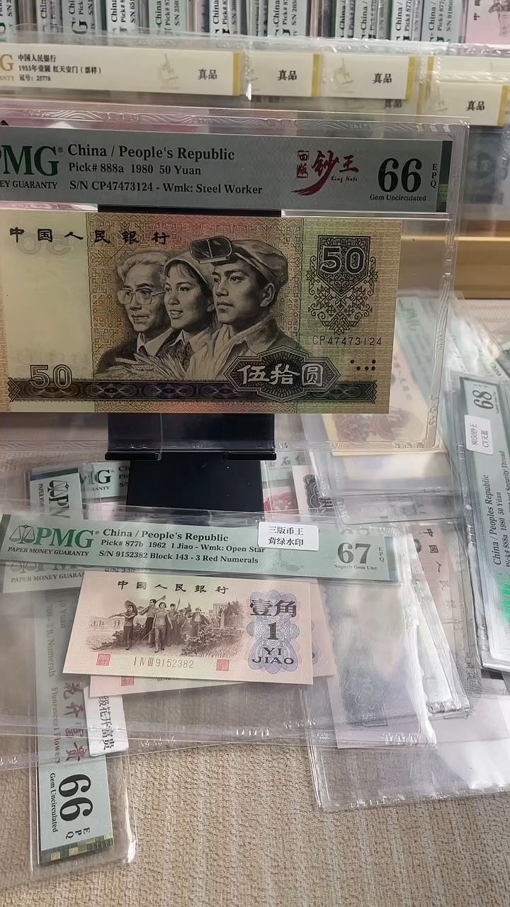 8050CP天蓝首发冠66分带4！！！