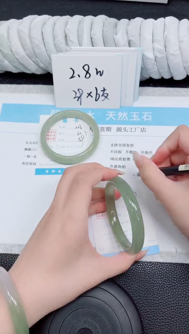 未镶嵌手镯石英质玉207-64.6