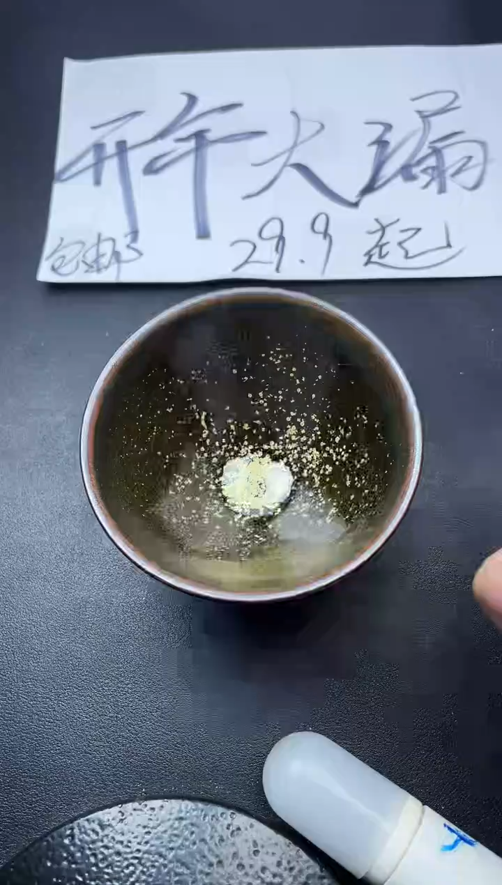 【闪购商品】茶盏330叶紫建盏叶紫