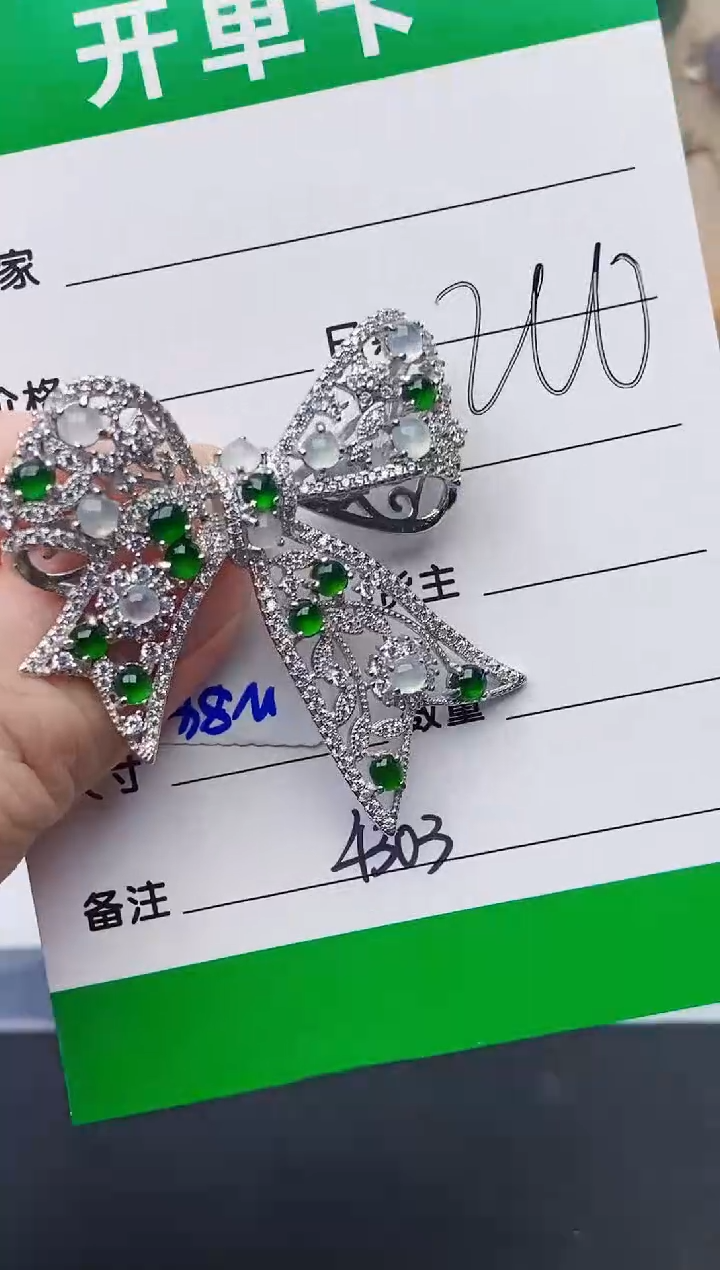 颈饰银S925镶嵌翡翠4303