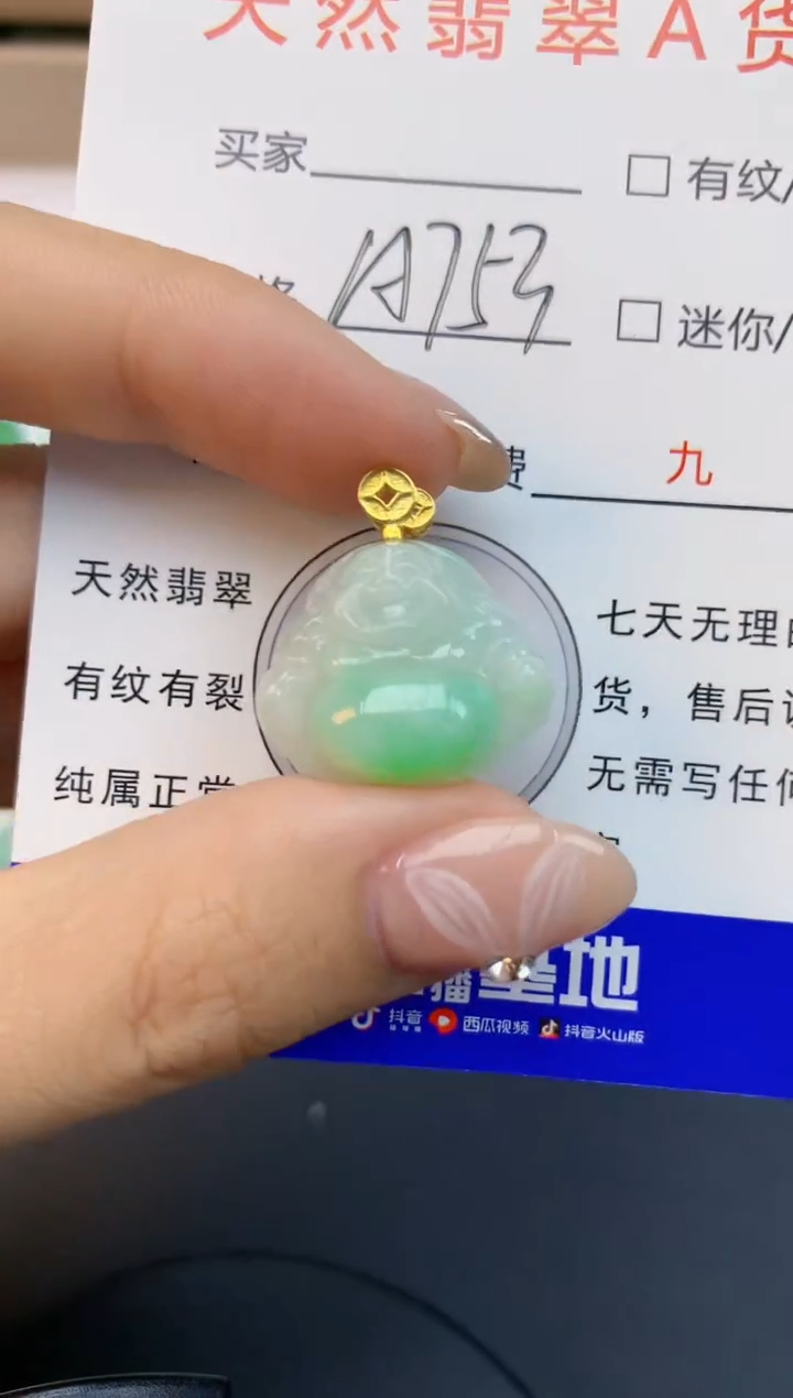 颈饰未镶嵌翡翠天然缅甸a货翡翠百元以上9元证书费自理
