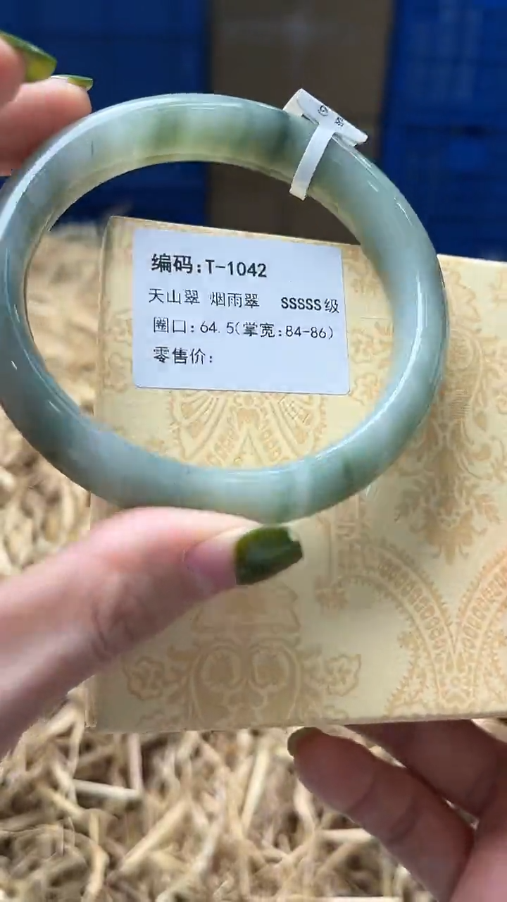 未镶嵌手镯石英质玉T-1042