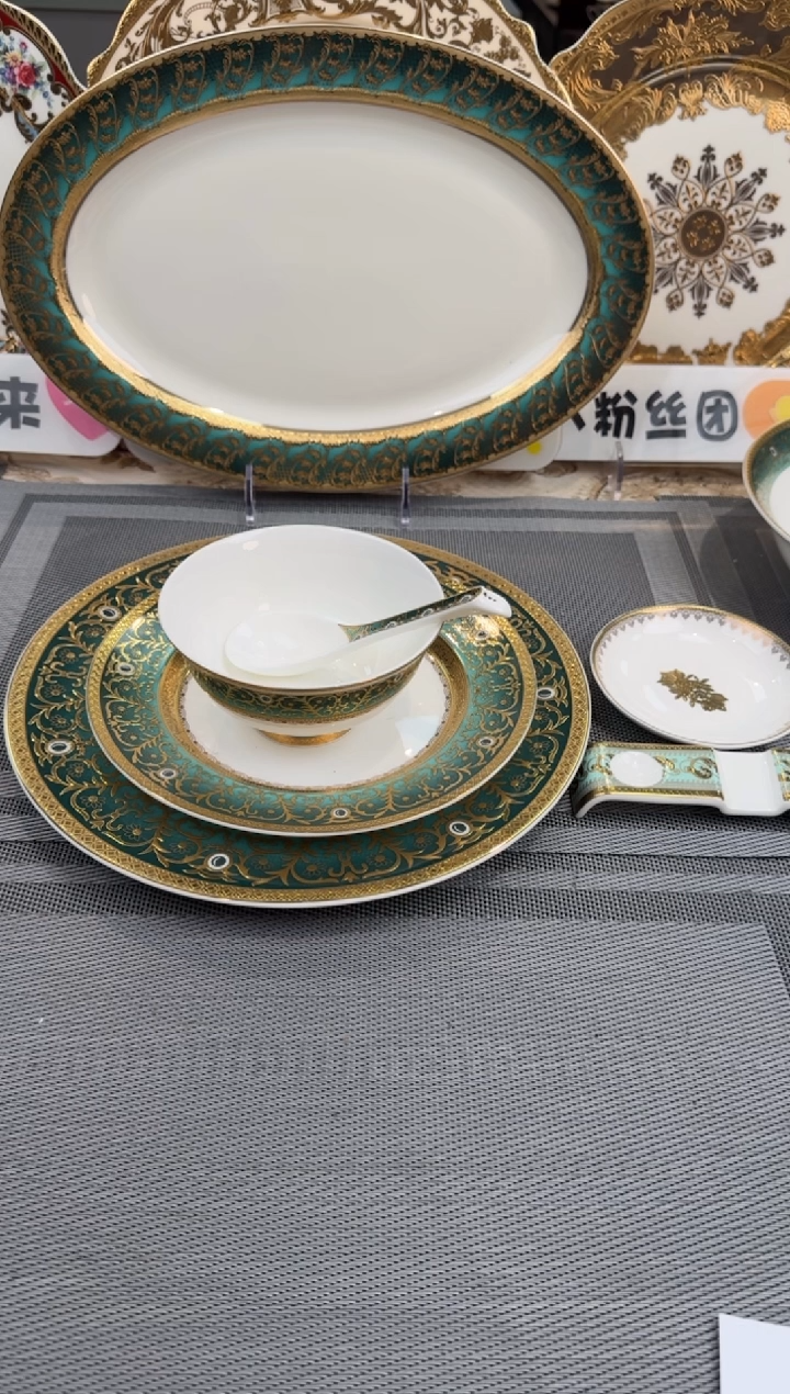 【闪购商品】瓷片孔雀绿 自由搭配