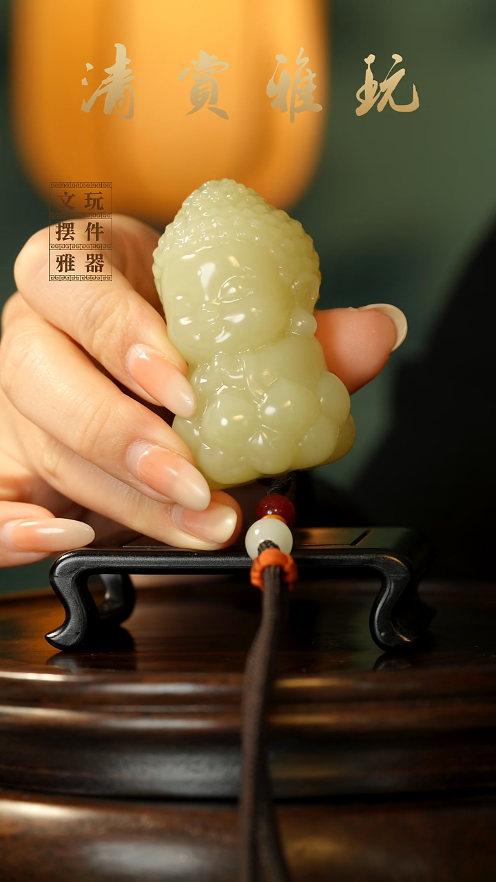 玉《心似莲花宝宝造像》手把件摆件